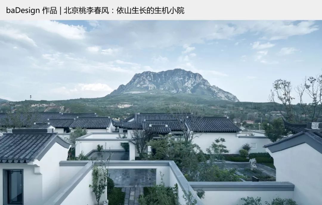 baDesign 作品 | 哈尔滨御湖宸院：严寒地区的中式探索-233