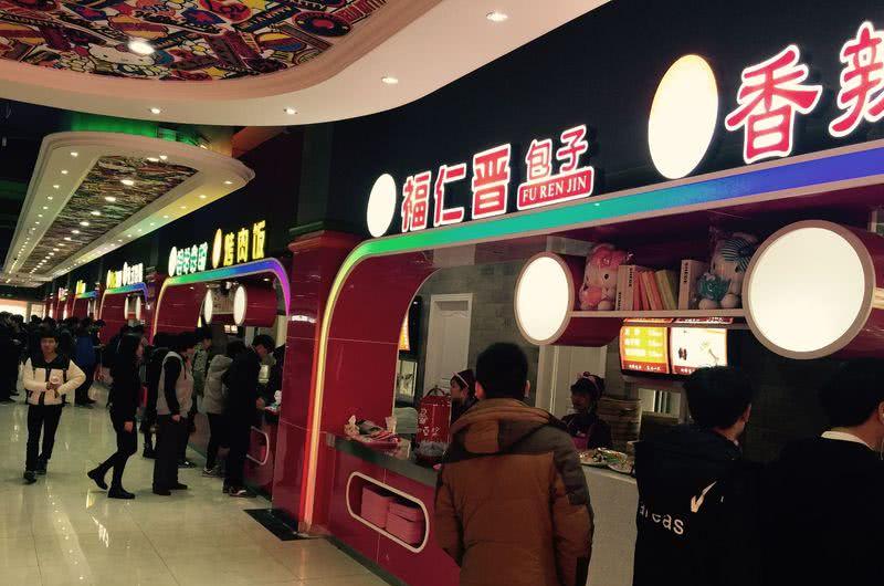 浙江工商大学主题餐厅-12