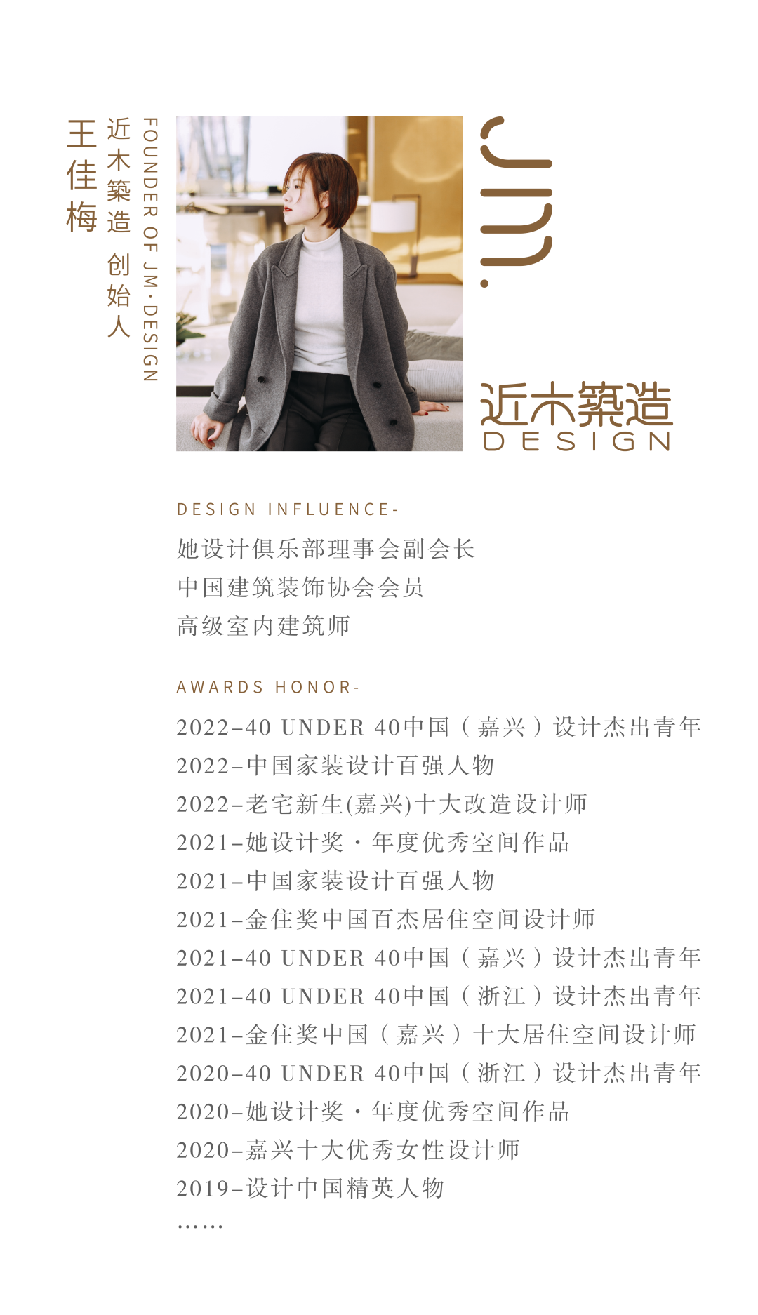 白色极简魅力办公空间丨JM 近木築造-50