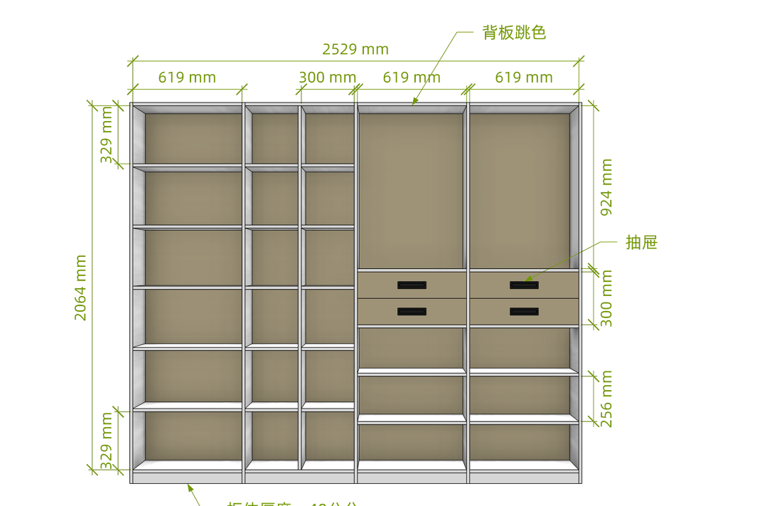 69 平米温馨两居改造-50