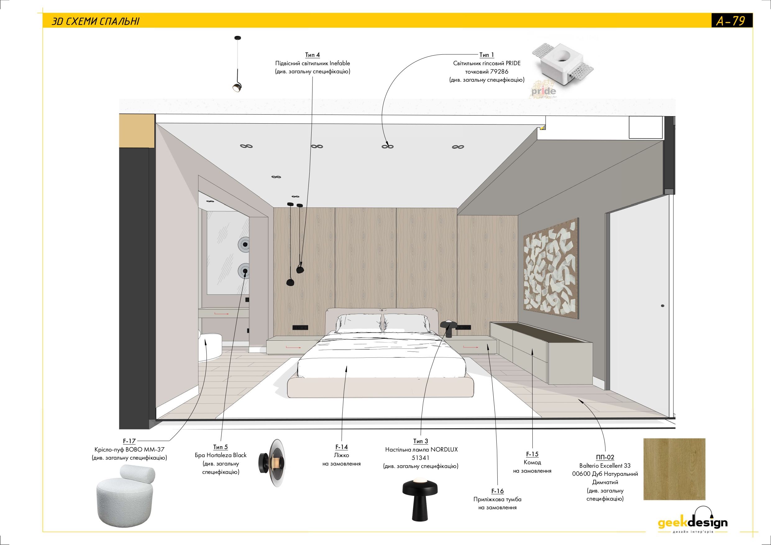 2x room apartment. Technical drawing-47