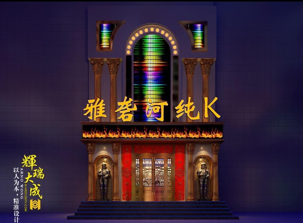 辉瑞大成打造西藏山南雅砻河 KTV,藏式风情融入现代设计-16