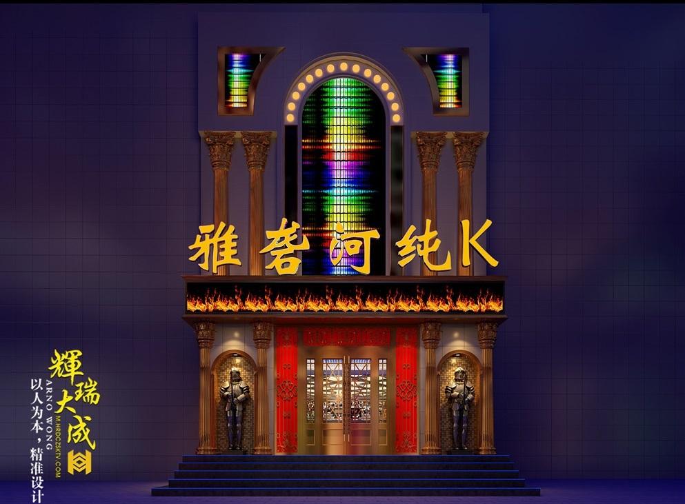 辉瑞大成打造西藏山南雅砻河 KTV，藏式风情融入现代设计-16