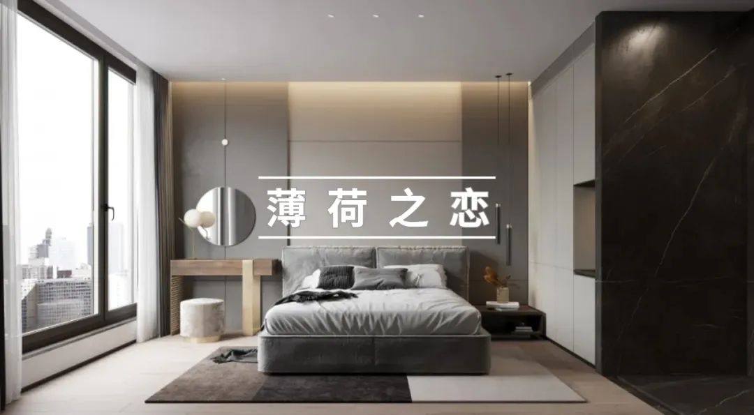 Jane Eyre | 简爱 【御品设计】-96