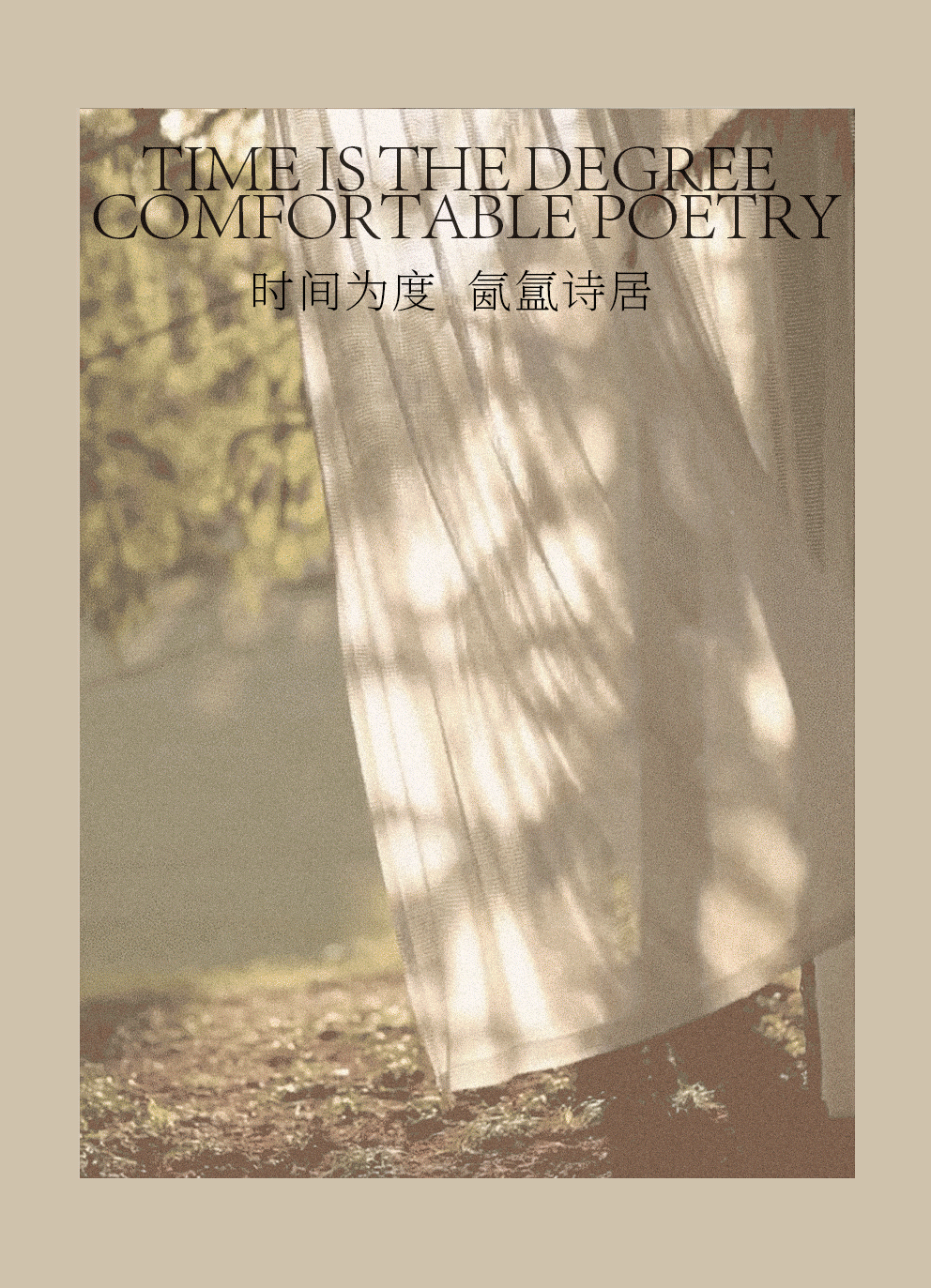 路劲地产·佛山天隽汇复式丨中国佛山丨深圳共向设计-55