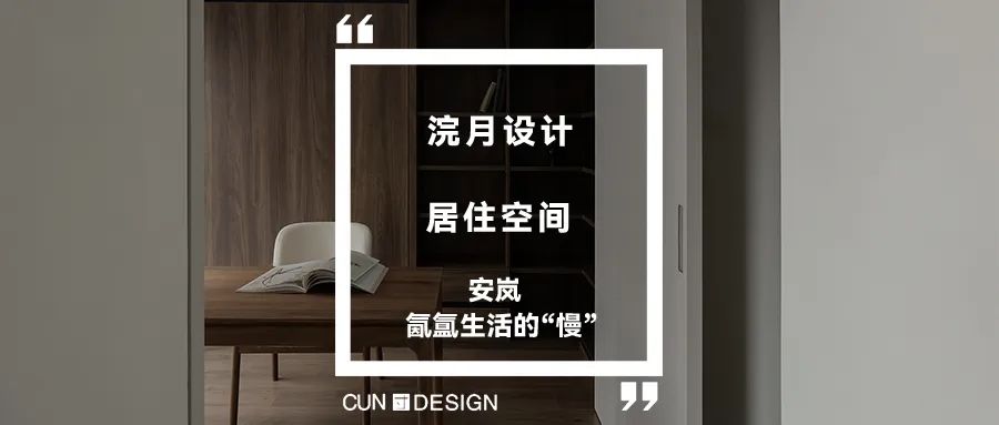 德派汉纱麓湖旗舰店丨中国成都丨素合上域设计-77