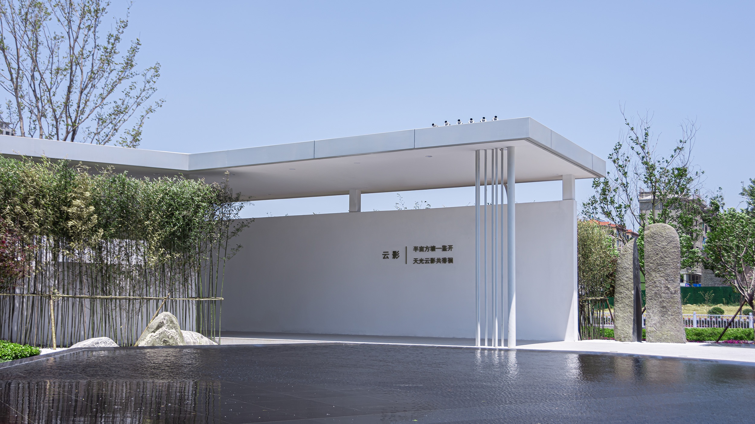 日照爱情·云栖九里售楼中心丨中国日照丨东晖联建装饰有限公司-6