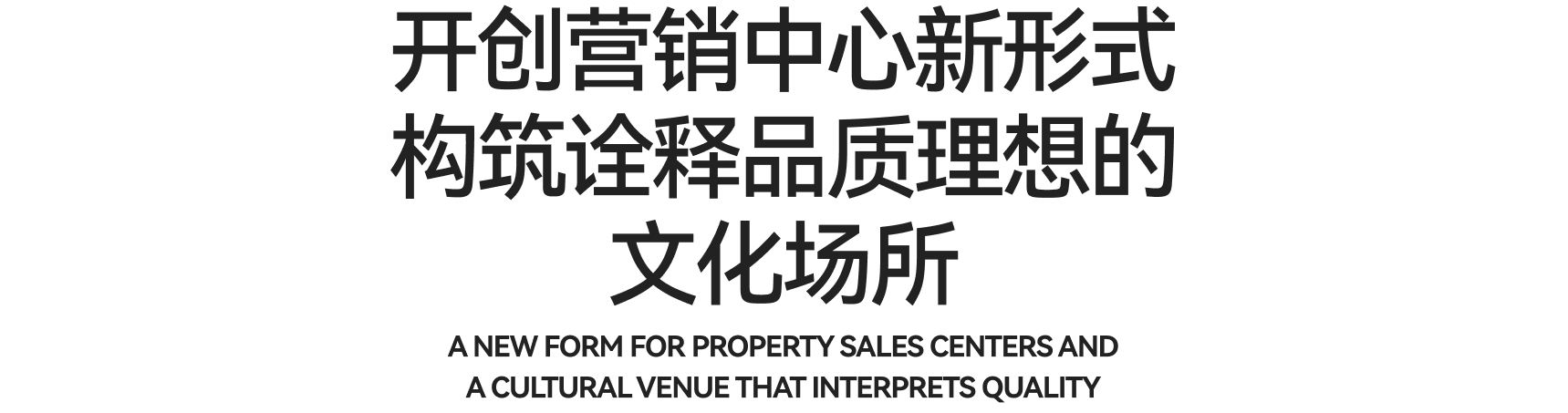 海南华润城市展厅丨中国海南丨TOMO 東木筑造-130