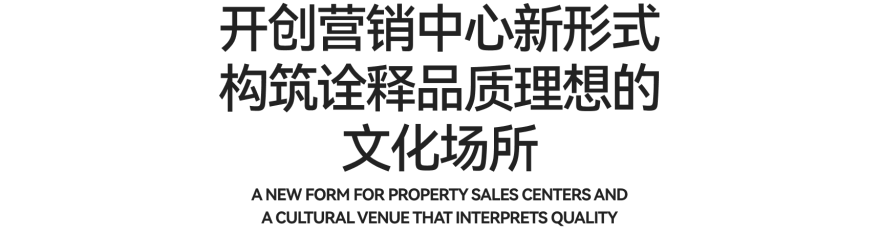 海南华润城市展厅丨中国海南丨TOMO 東木筑造-130