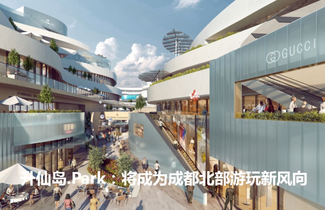 成都升仙湖站 TOD 一体化设计 | 打造公园城市新名片-60