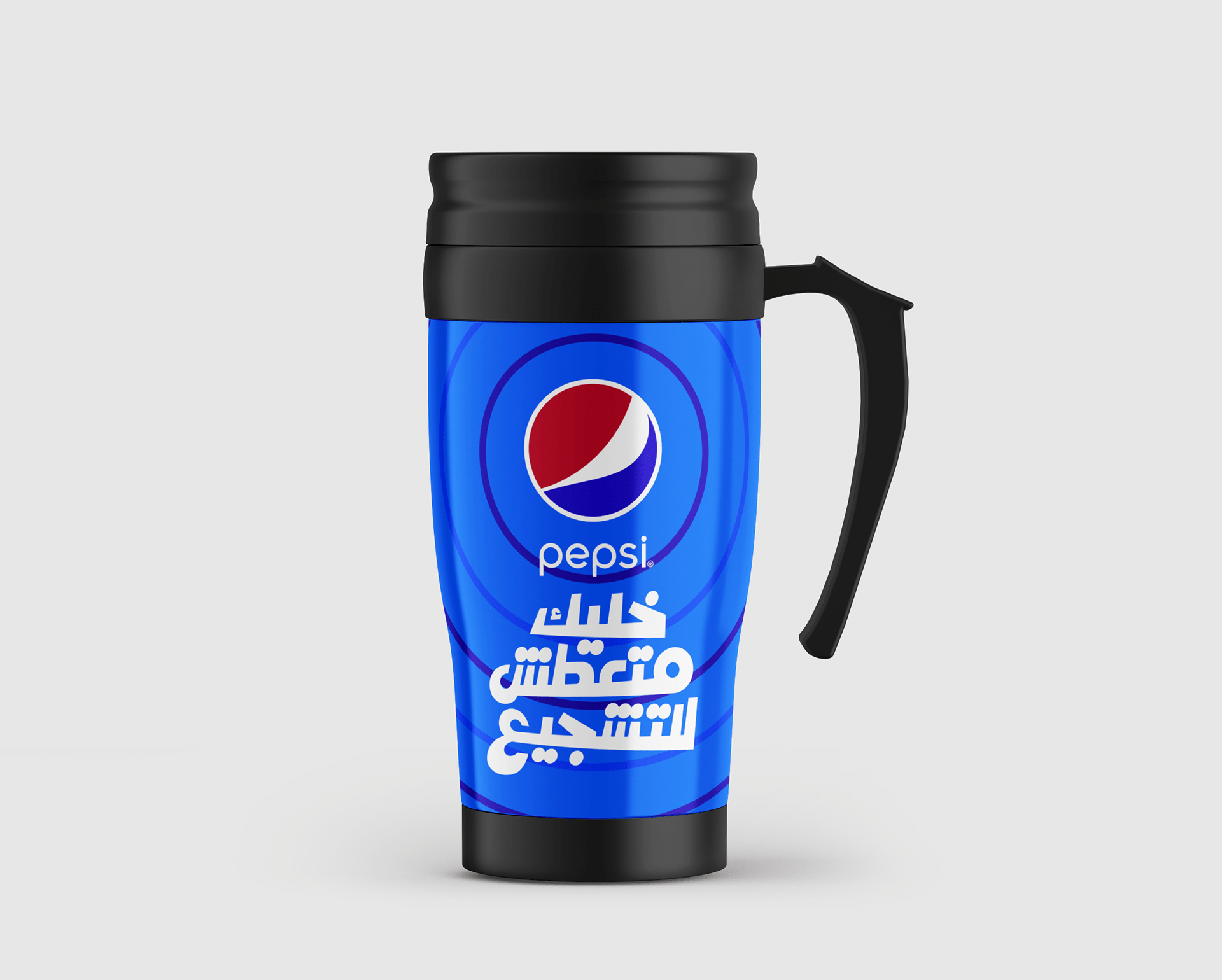 Pepsi World Cup Arena KSA-16