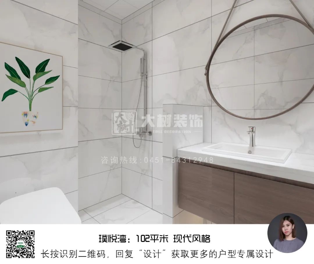 哈尔滨璞悦湾 102㎡现代风家居设计，精致生活气息！-27