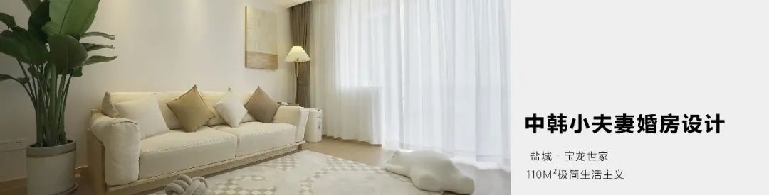 奶油风住宅丨中国盐城丨后十年装饰-35