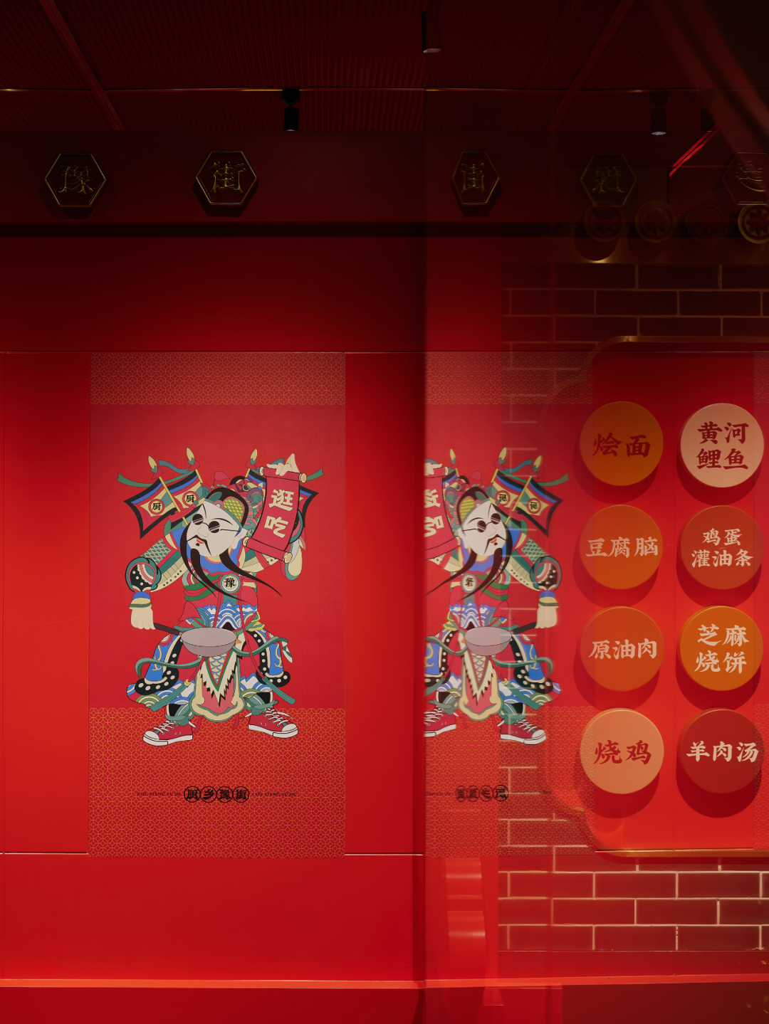 厨乡豫街·河南大排档丨中国郑州丨河南落羽杉室内设计有限公司-2