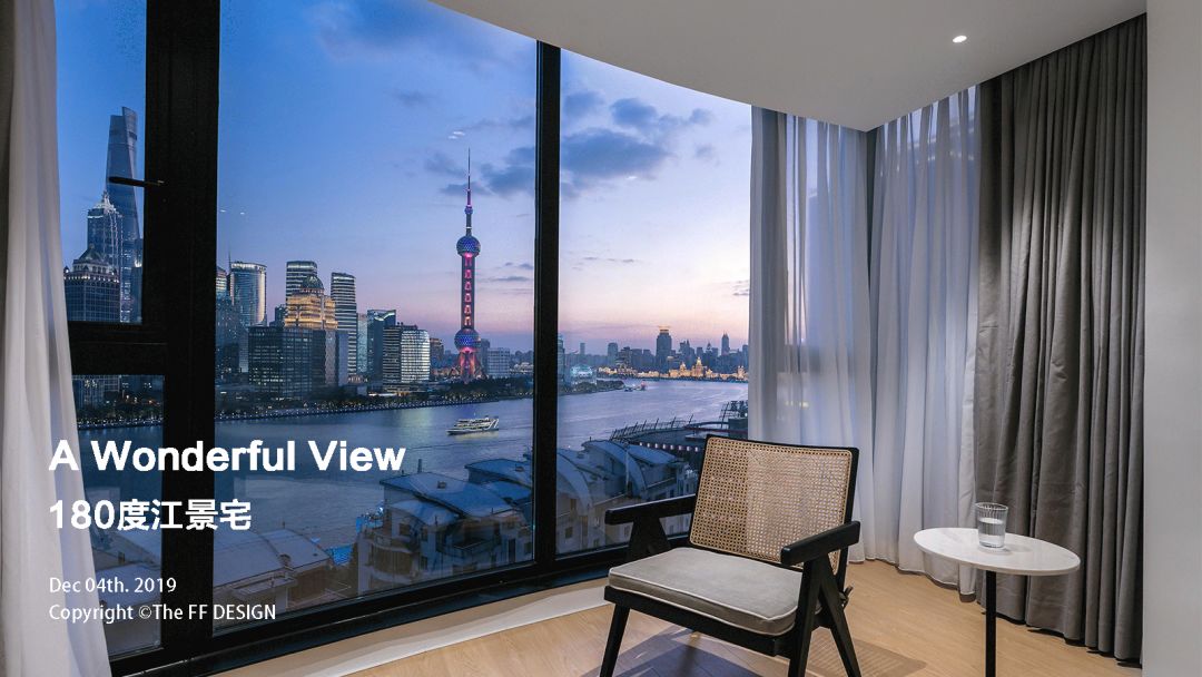 魔都金融男图鉴-10