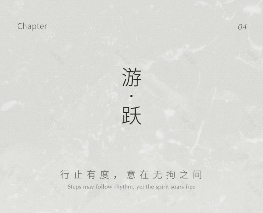 千乘润府社区会客厅丨中国山东丨深圳共时设计-54