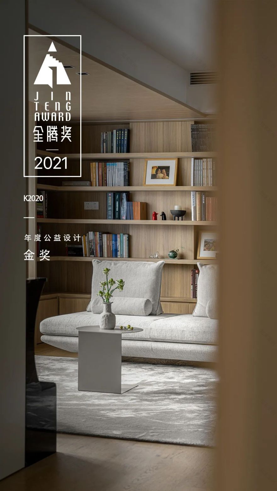 K计划丨中国北京丨K计划成员-0