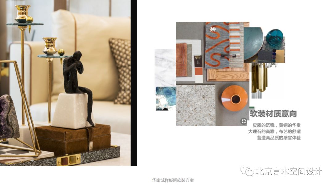 郑州华南城·中园住宅样板房 | 新现代主义风格的五感设计-5