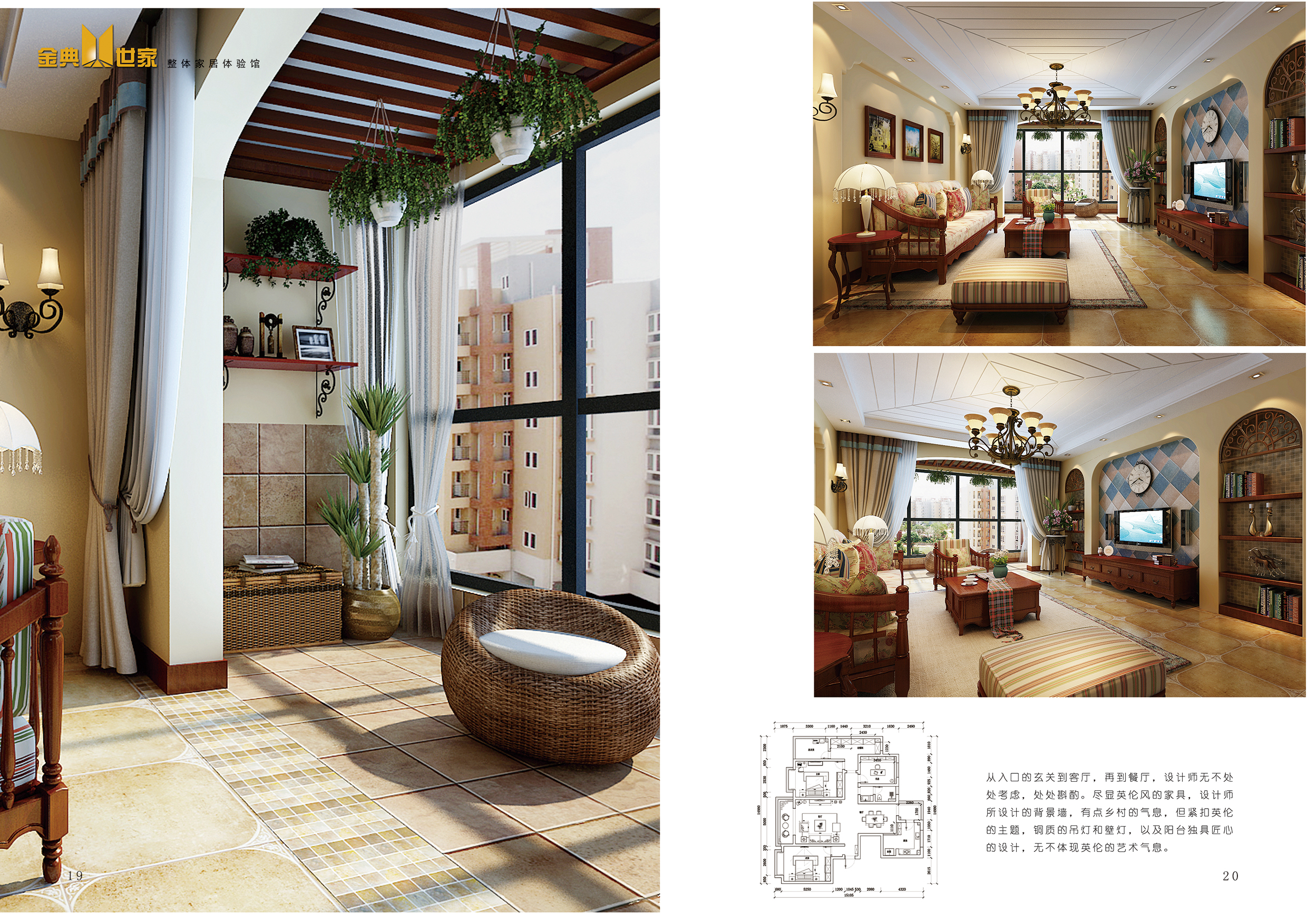 简约现代城市公寓-9