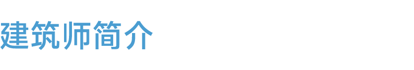 风语筑｜东坡乐事凤谷驿：五指作棚，在山水间顺势而为-15