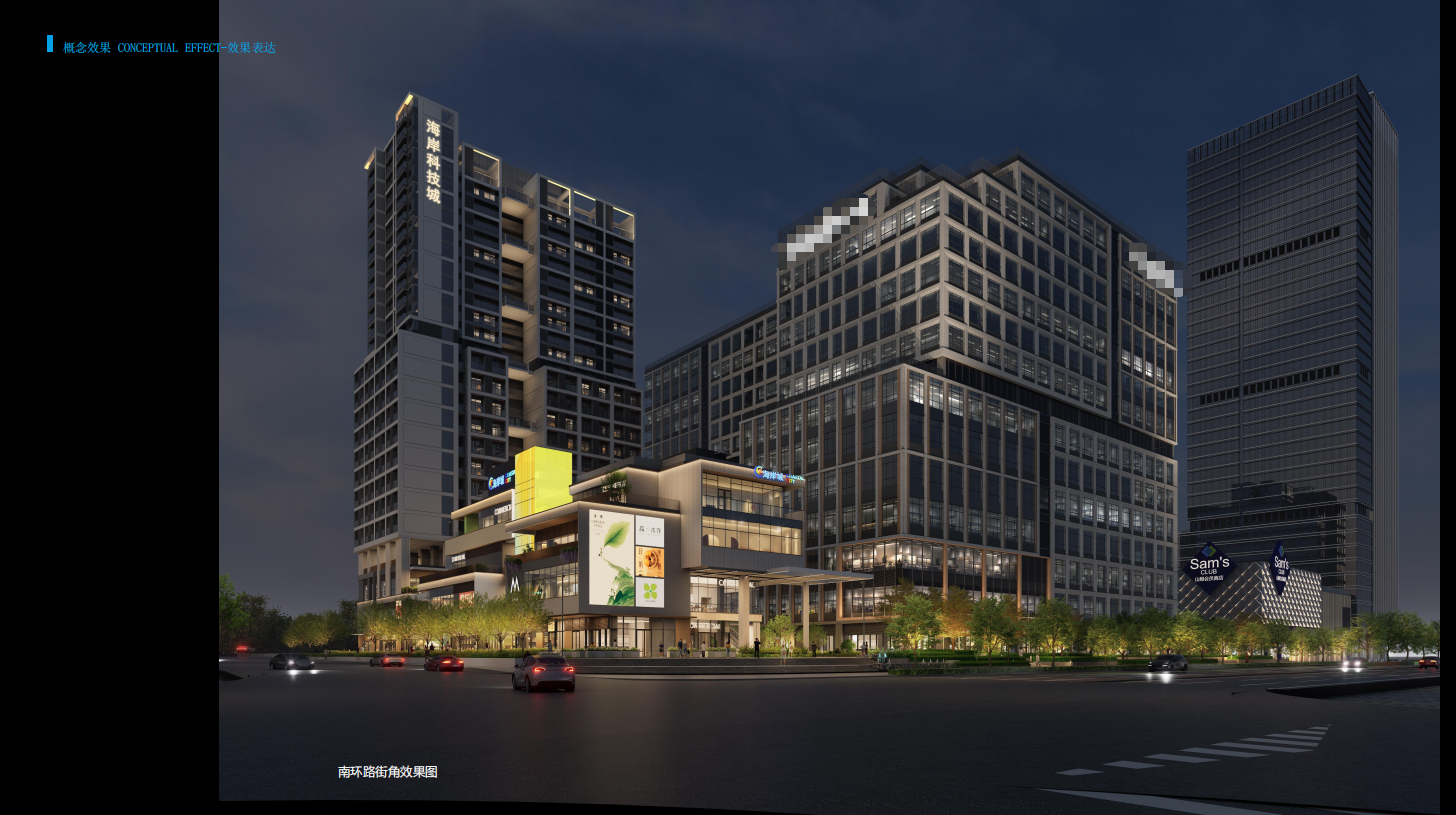 某开放式街区商业项目-4