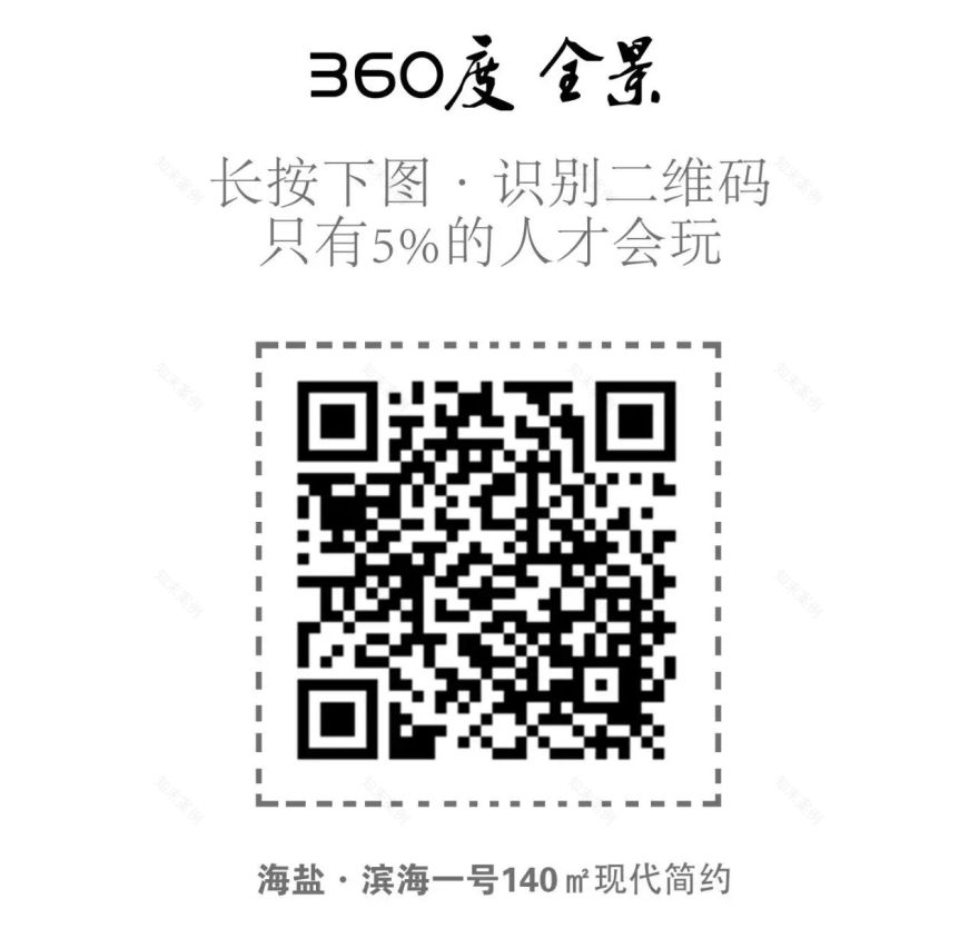 《极致简约》现代风格,打造舒适生活空间-6