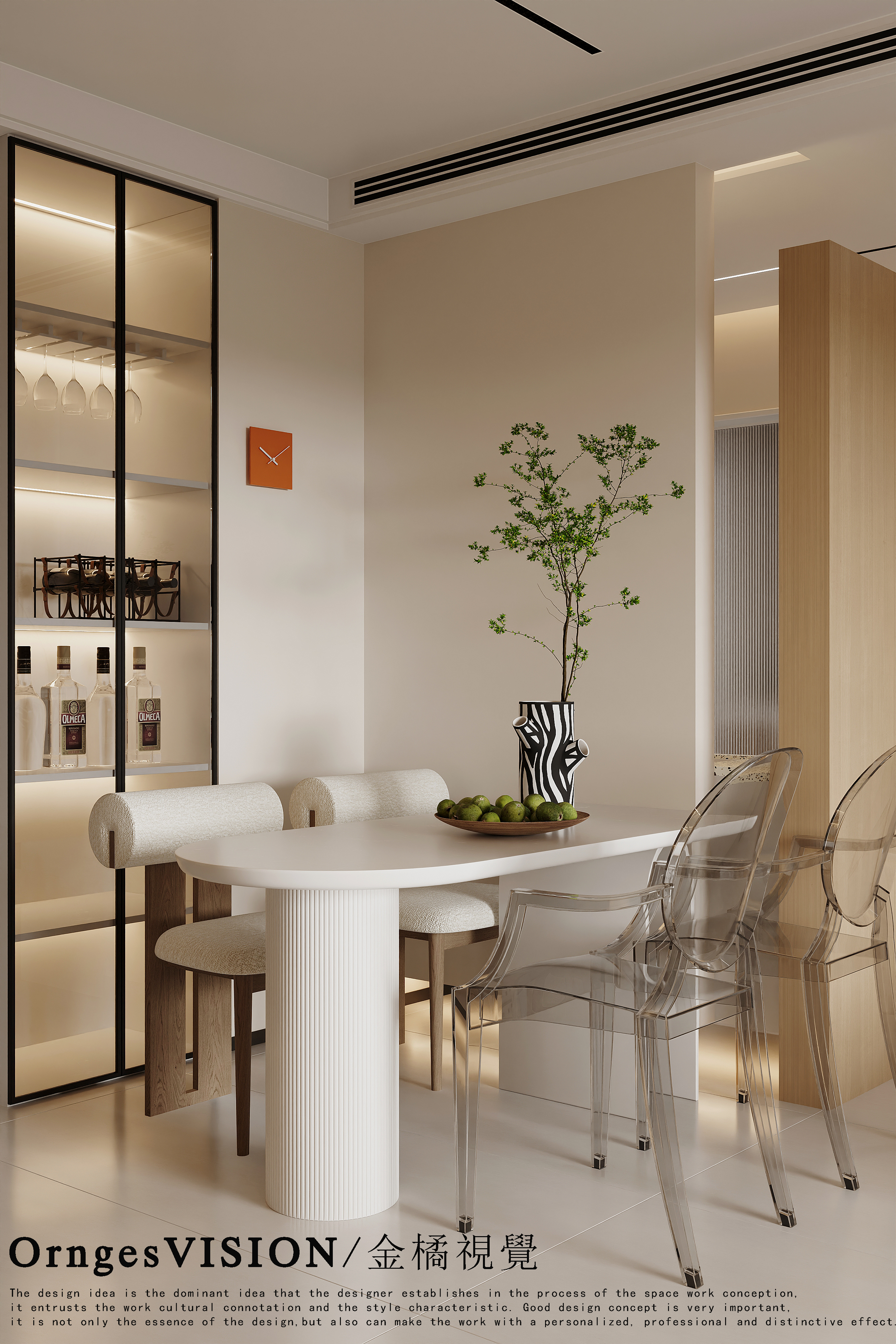 融合·Fusion丨中国天津丨金橘视觉设计-10