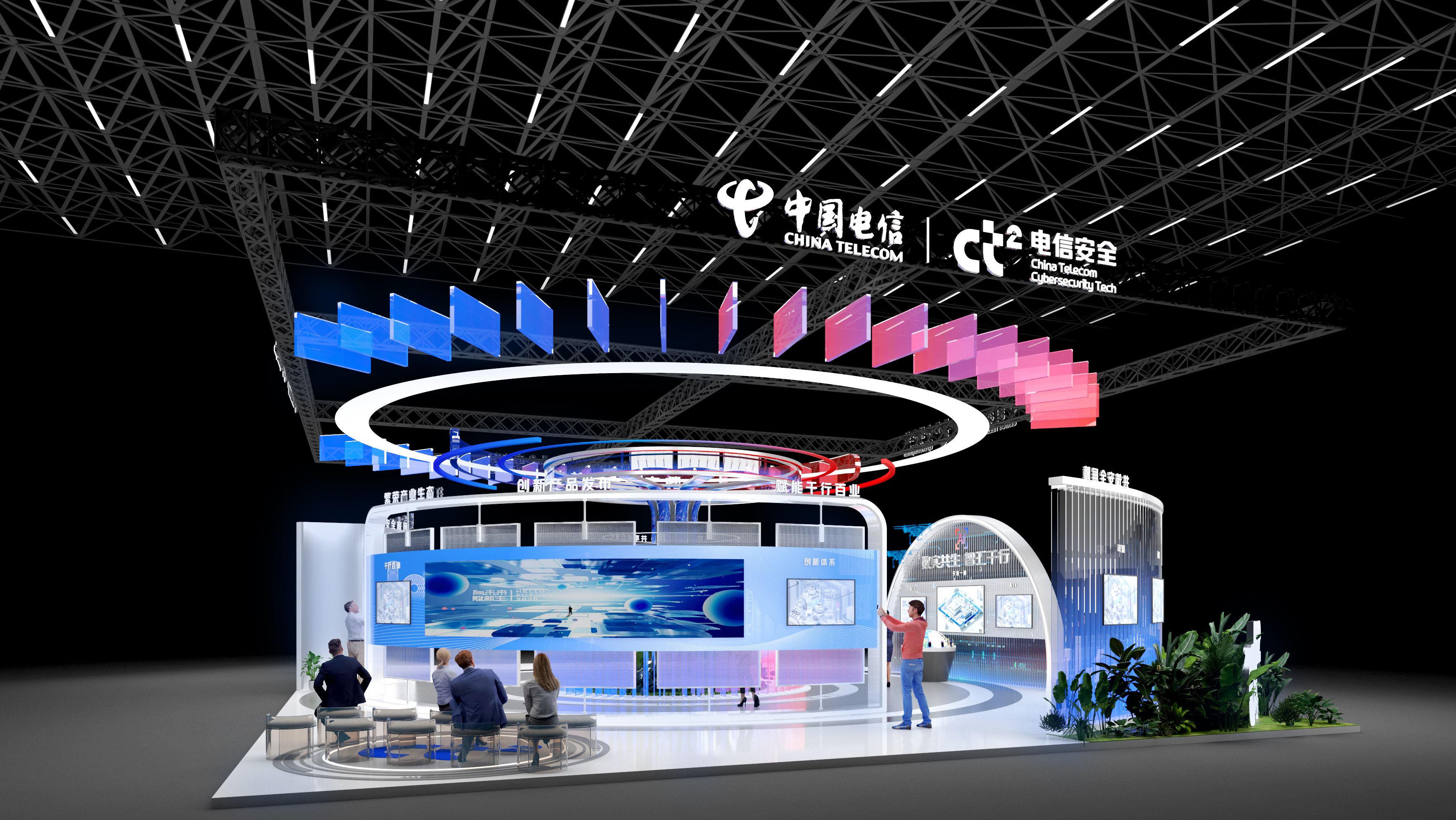 2024/电信安全展台-5