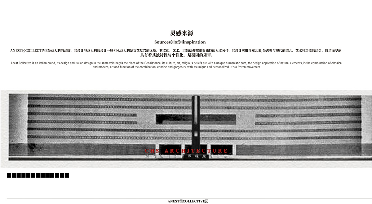 古典乐章 · 品牌服装店原创设计方案丨超前设计（超前创意设计教育）-17