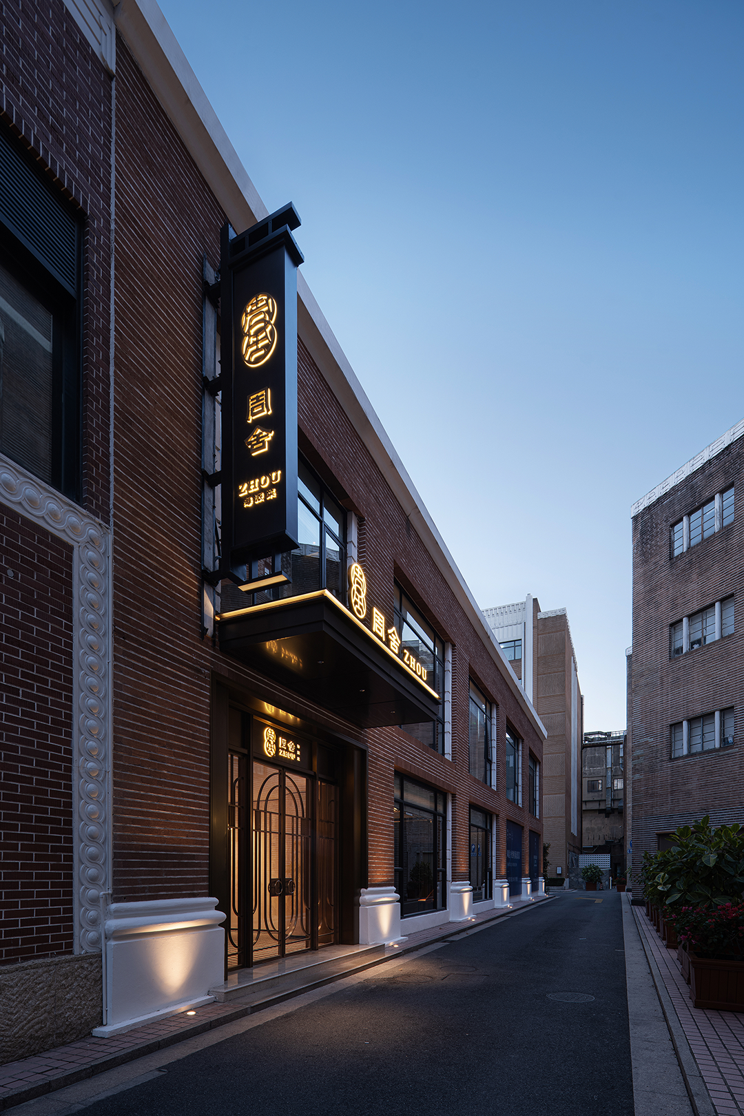 周舍（锦江店）丨中国上海丨境容设计-1