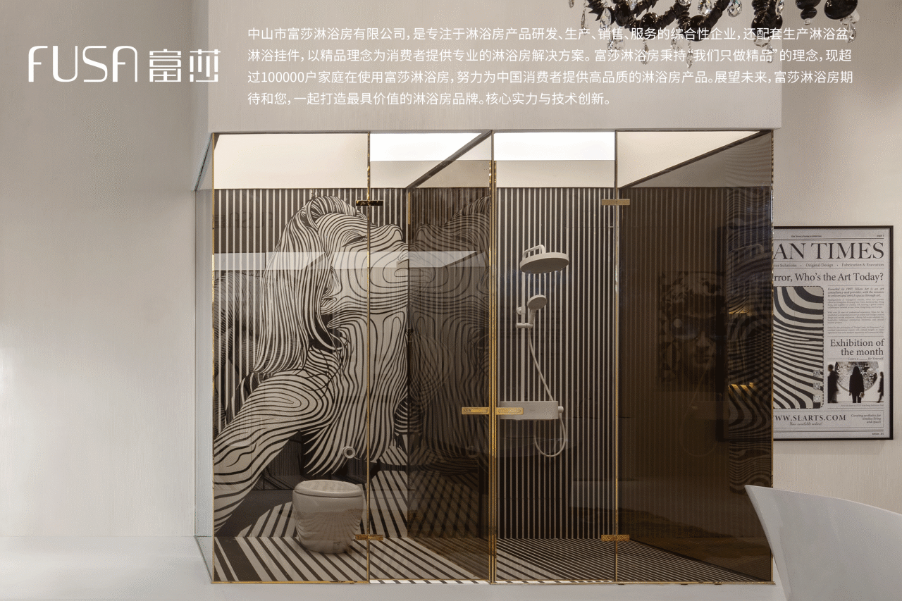 2025奢华居所【遗思的美好】丨覃思,创思国际设计集团等（多方参与）-115