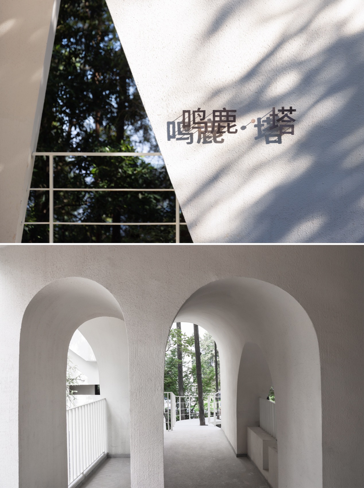 仙那度·重重山民宿丨中国重庆丨广州城外建筑设计有限公司-95