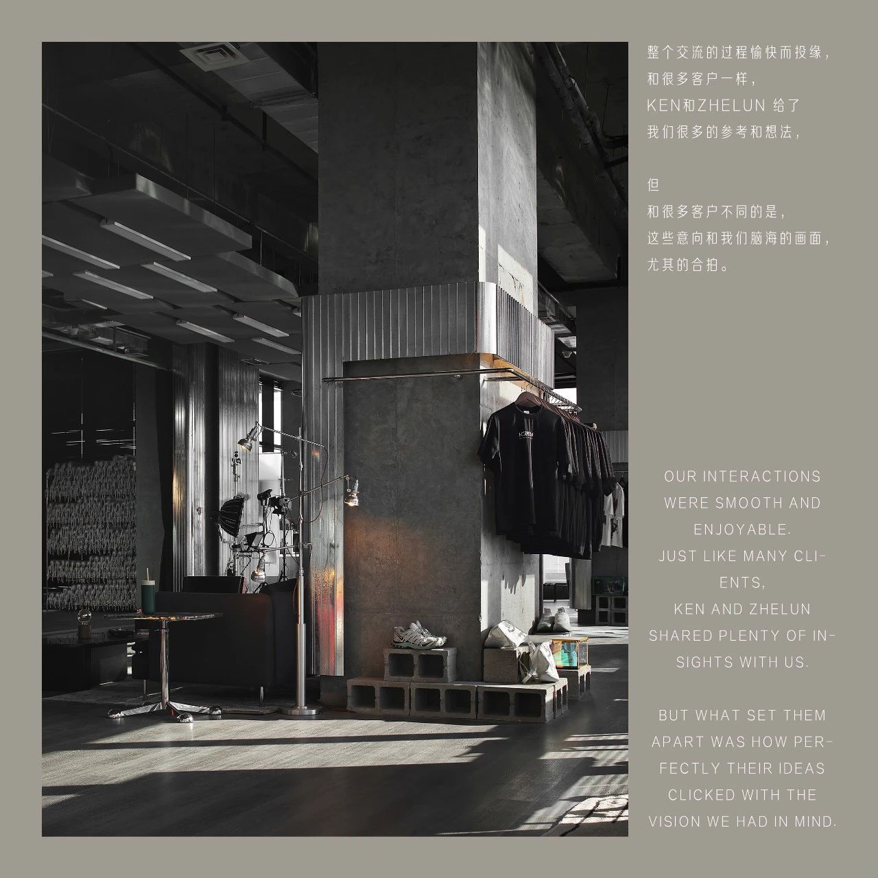 ACME木及设计丨有梦想的阿肯老师【默化】办公空间_20250727-12