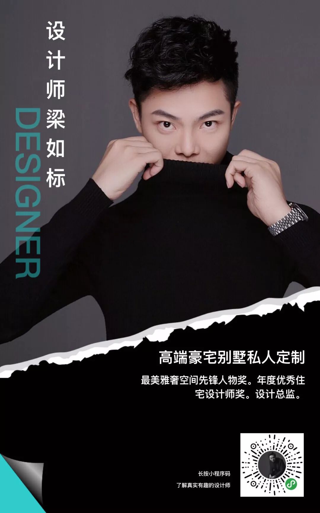 广州德馨装饰梁如标 | 轻奢有度•精致无别-55