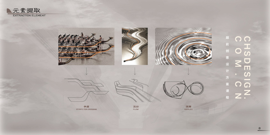 走舸·烟桥旅游体验中心建筑方案设计丨CHS ARCHITECTURE-14