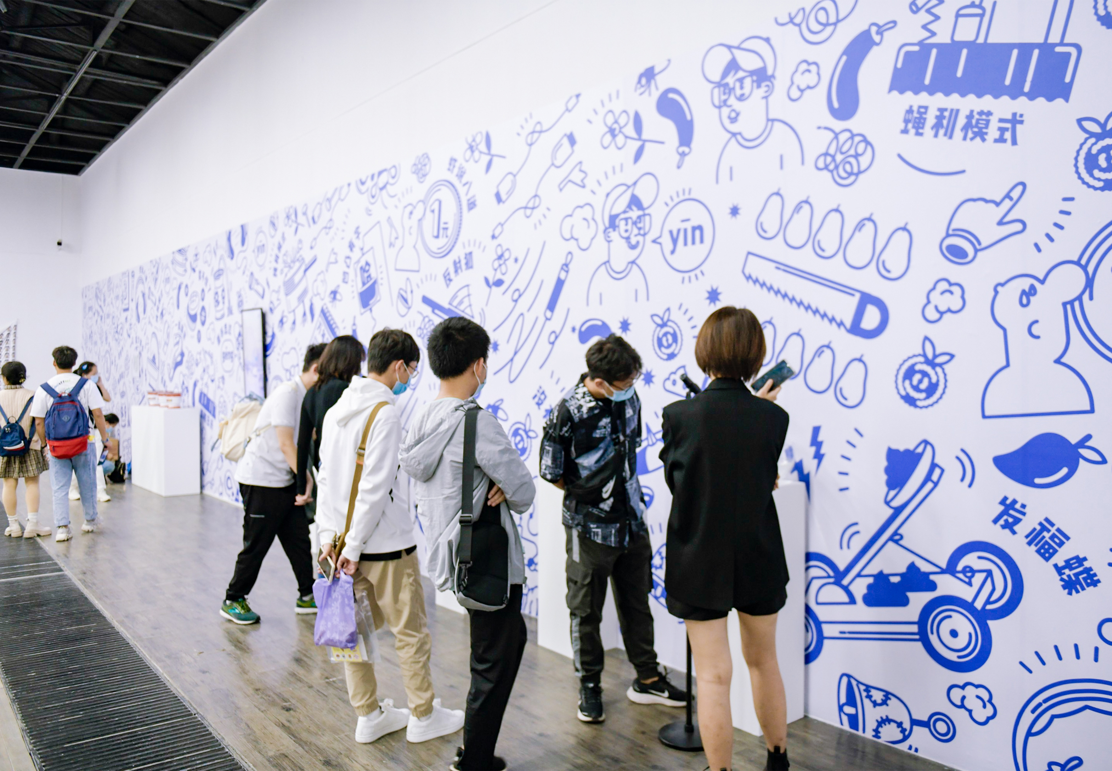 谐音梗艺术展丨中国北京丨草帅自造×不是美术馆-25