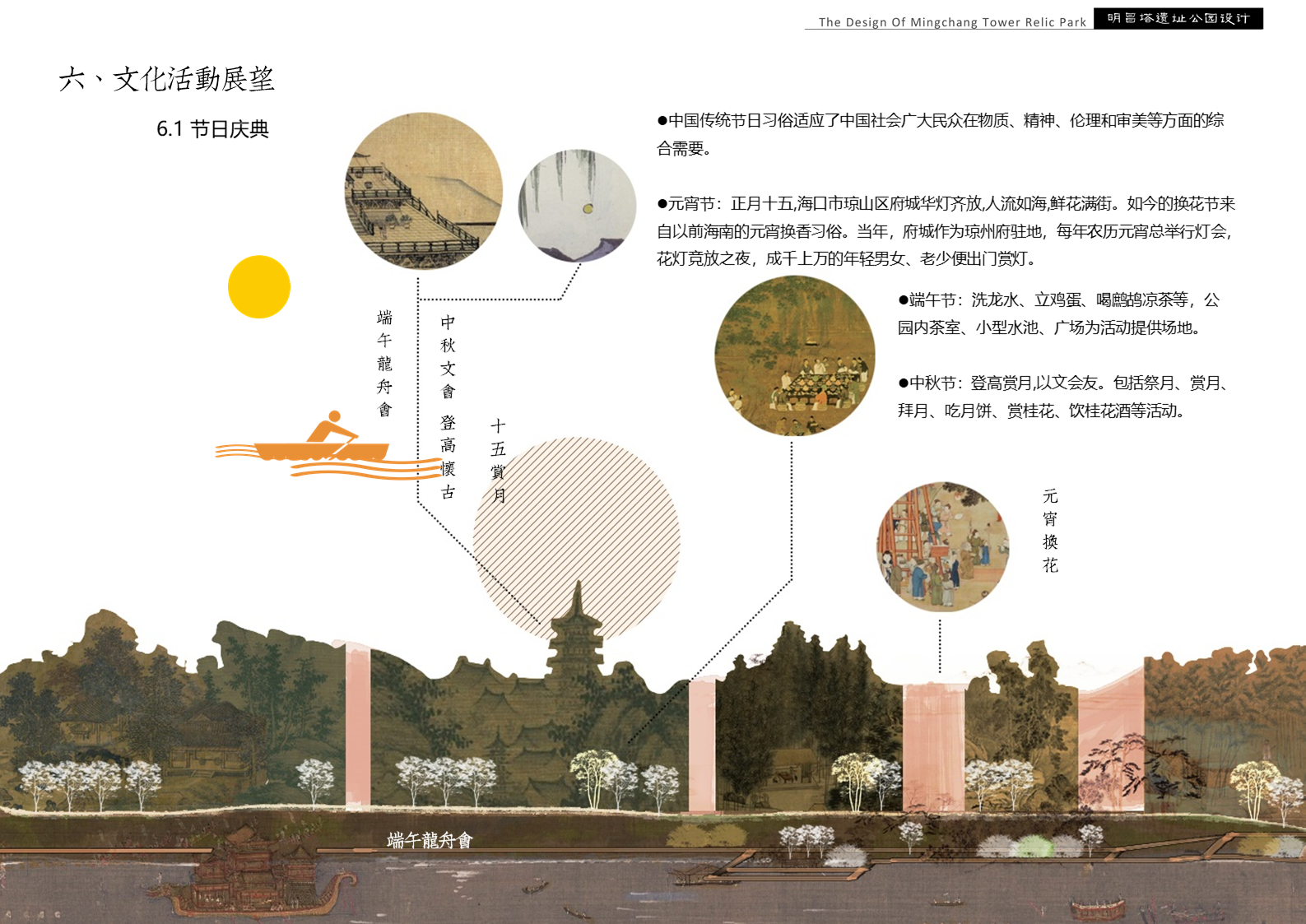 海口明昌塔遗址公园丨中国海口-77