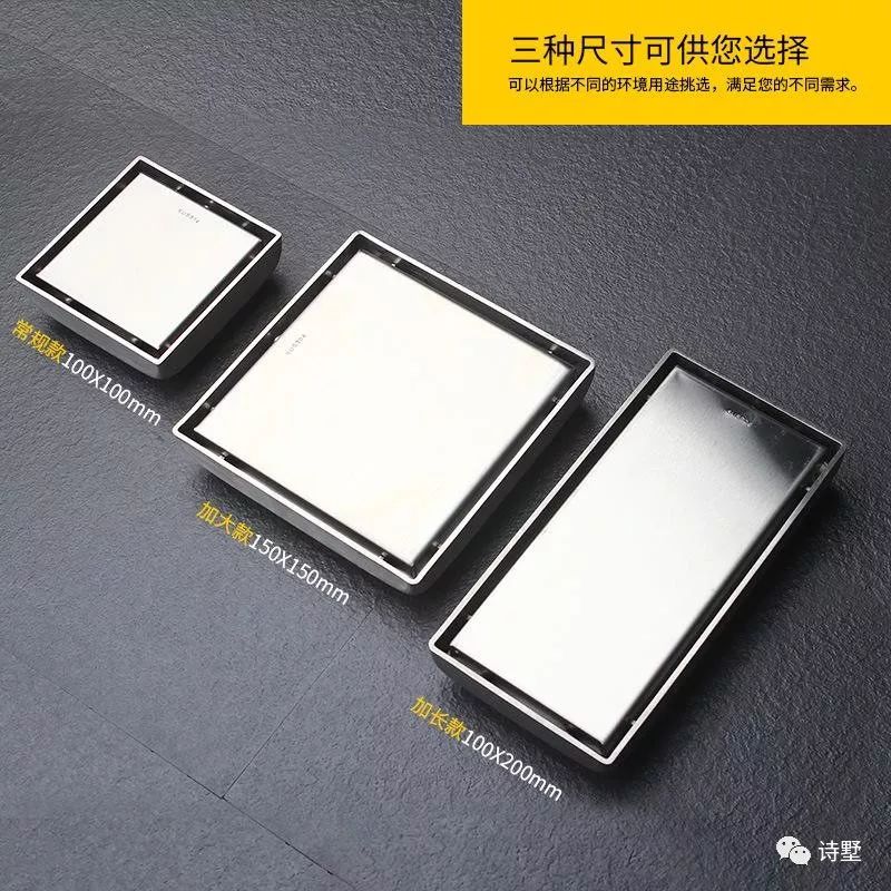 打造完美淋浴空间 | 排水与尺寸设计-28