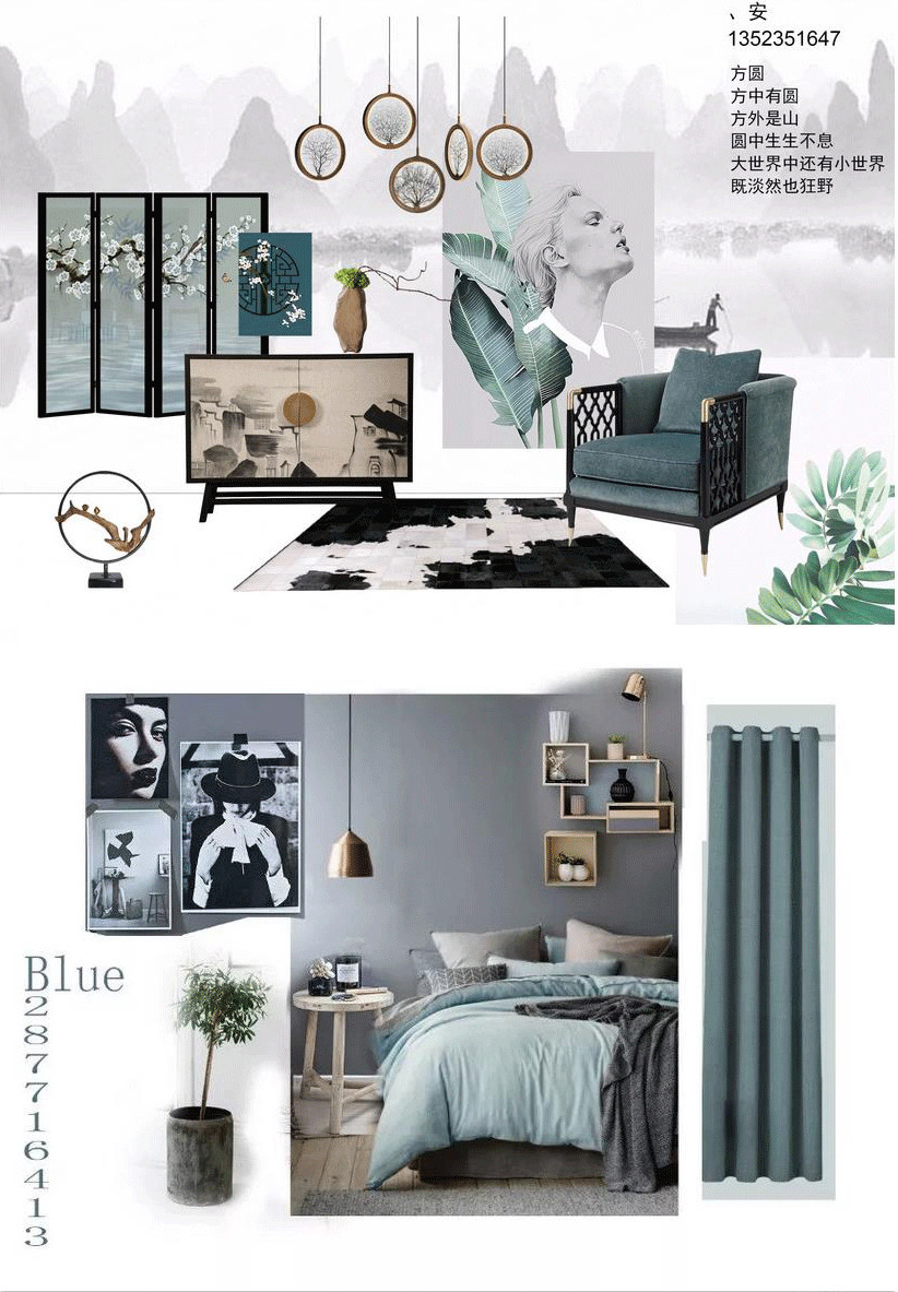 室内软装配饰设计学习-13