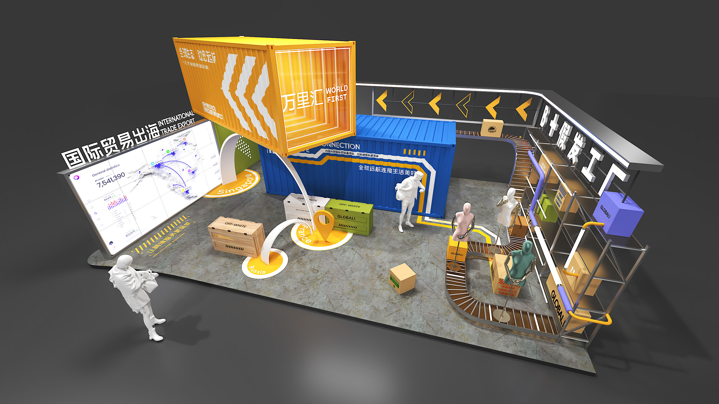 外滩大会in.clusion-5