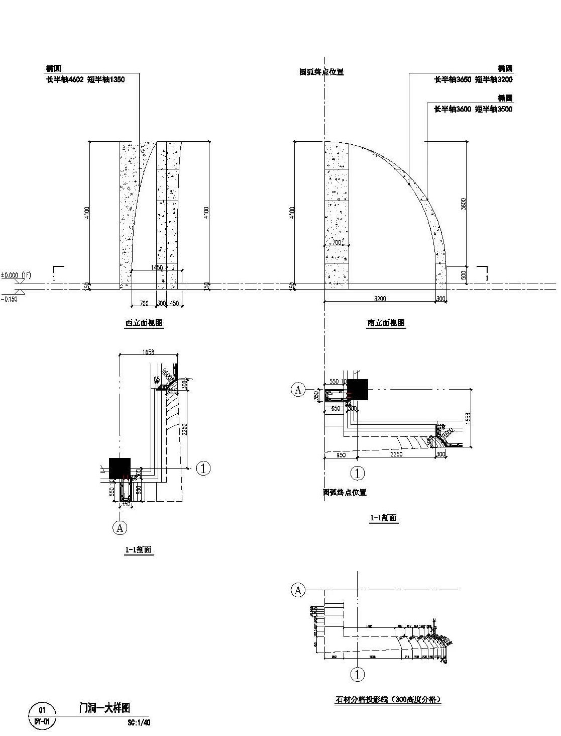 唐山中海·九樾美学生活馆丨中国河北丨C&Y开朴艺洲设计机构-53