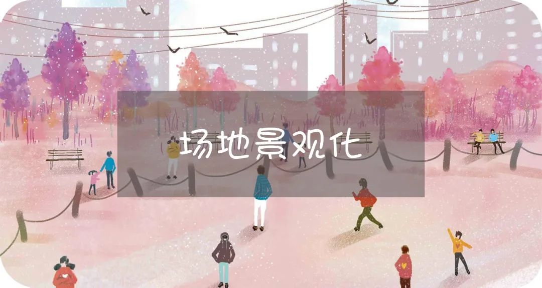 阿晟乐园丨华晟集团景观中心,墨刻景观-50