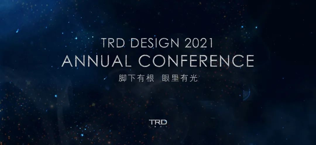 TRD 铂尔曼酒店年终总结会丨中国西双版纳丨TRD 尺道设计-0