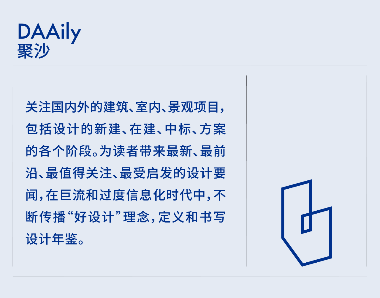 Grama·o 基金会总部丨葡萄牙丨西扎-123