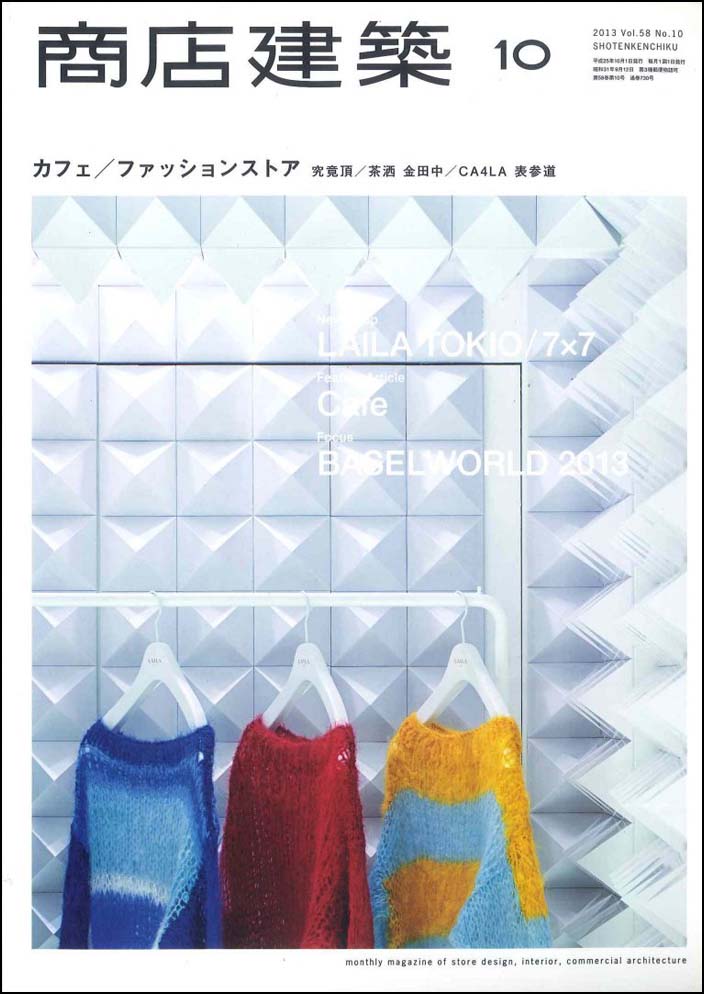 Cafe Kaila Omotesandou | embody design-26