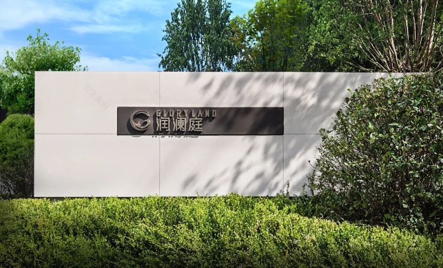 沈阳风景园林股份有限公司施工作品展I华润·润澜庭项目一期示范区景观工程-19