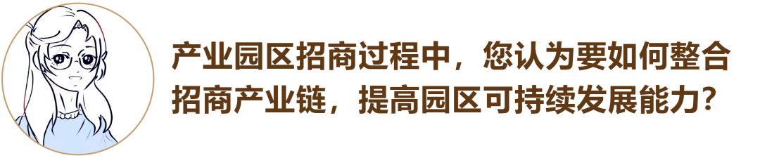 郑州临空生物医药园丨中国郑州丨维思平-17