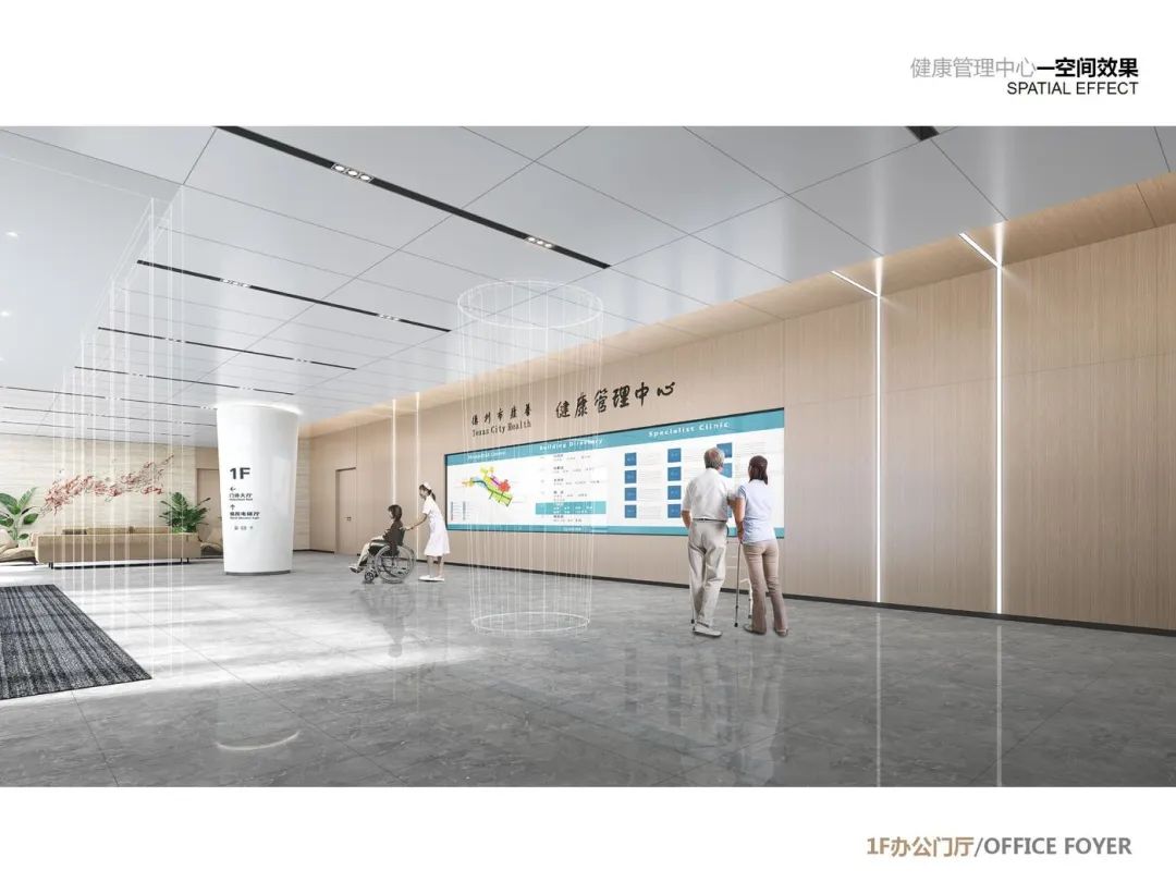 【全网首发】2025年最新最全一162套养老项目/康养中心医院/养老院/托老所室内硬装&软装设计方案资料(含PPT+CAD)-20