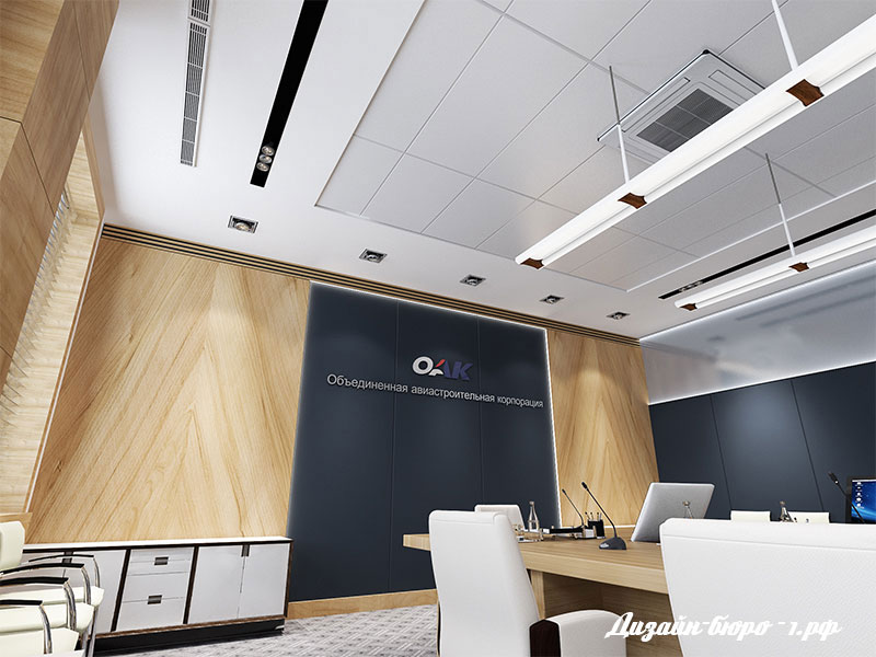 Дизайн офиса Объединенной Авиастроительной Корпорации. 100 кв.м. Москва-17