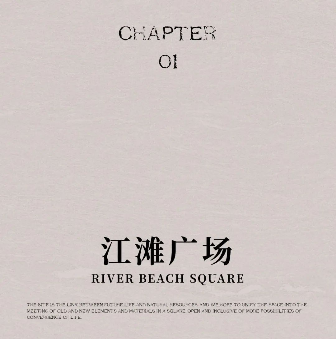 江滩浪潮公园 | 武汉长江天地-8